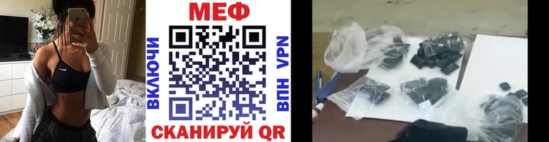 Как найти закладки Ачхой-Мартан COCAIN Героин Гашиш МАРИХУАНА МЕФ