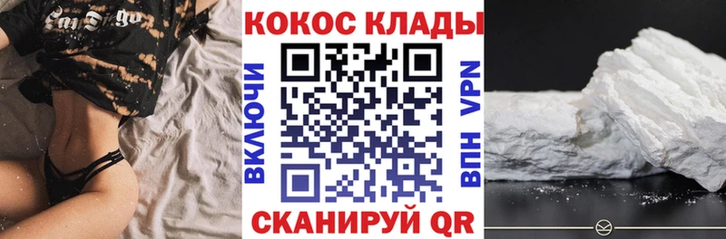 Cocaine 98%  где купить наркоту  Ачхой-Мартан 