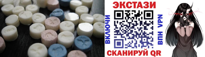 ЭКСТАЗИ диски  Ачхой-Мартан 