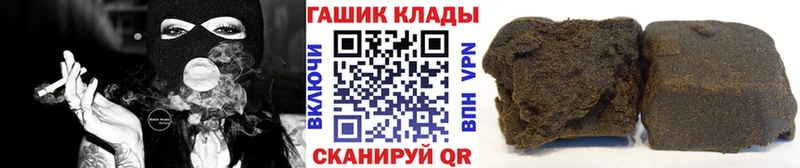 ГАШИШ hashish  Ачхой-Мартан 