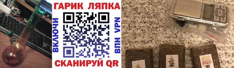 Гашиш гарик Ачхой-Мартан