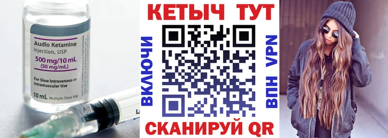 КЕТАМИН VHQ  shop Telegram  Ачхой-Мартан  наркотики 