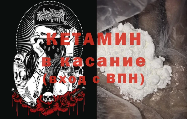 соль курить ск Костерёво