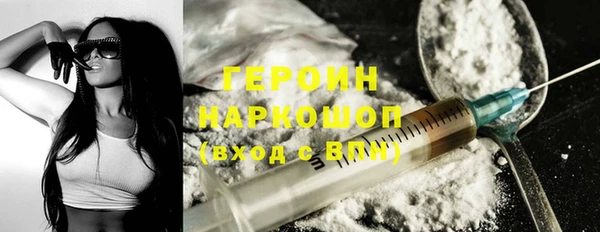 соль курить ск Костерёво