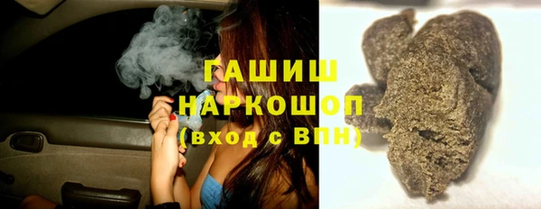 соль курить ск Костерёво