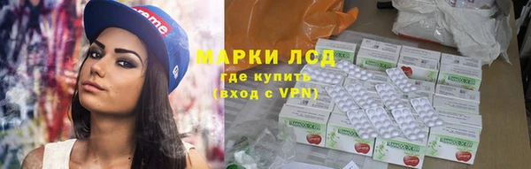 альфа пвп Корсаков