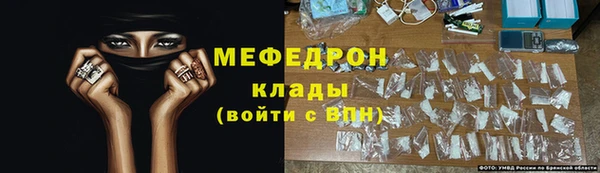 соль курить ск Костерёво