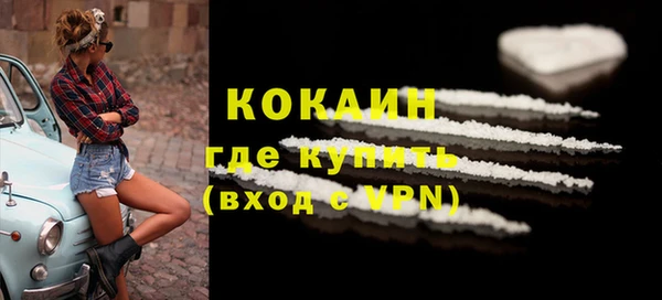 соль курить ск Костерёво