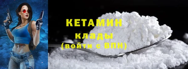 альфа пвп Корсаков