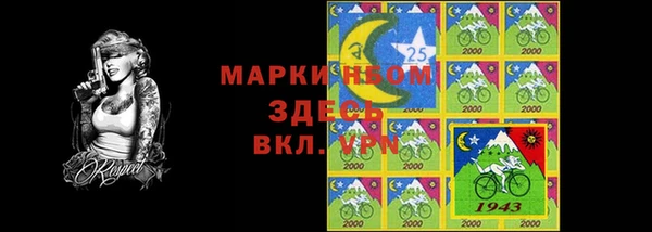 соль курить ск Костерёво
