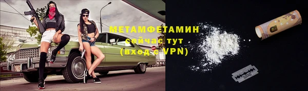 соль курить ск Костерёво