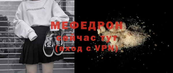 альфа пвп Корсаков
