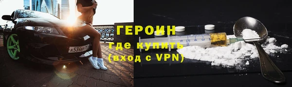 соль курить ск Костерёво