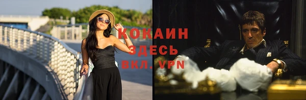 ALPHA-PVP Коряжма