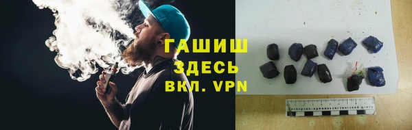 альфа пвп Корсаков