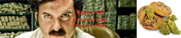 соль курить ск Костерёво