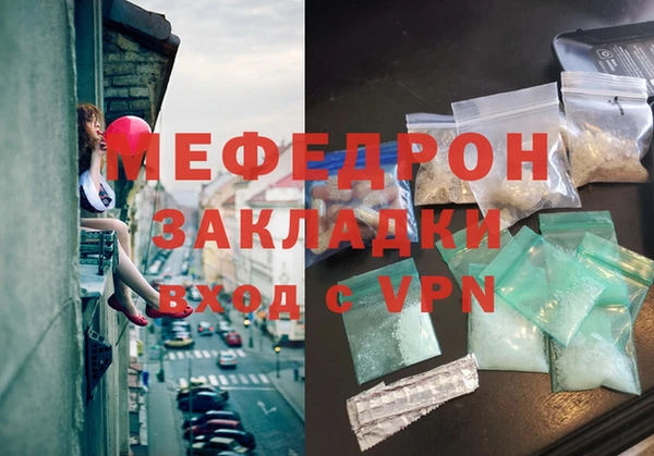 альфа пвп Корсаков