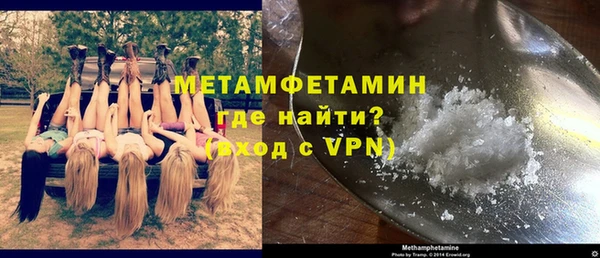 альфа пвп Корсаков