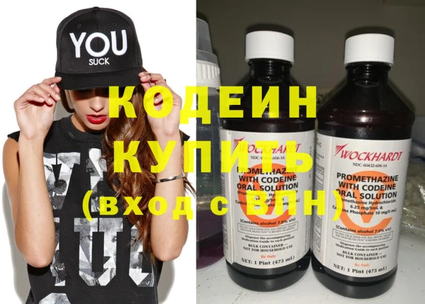 альфа пвп Корсаков
