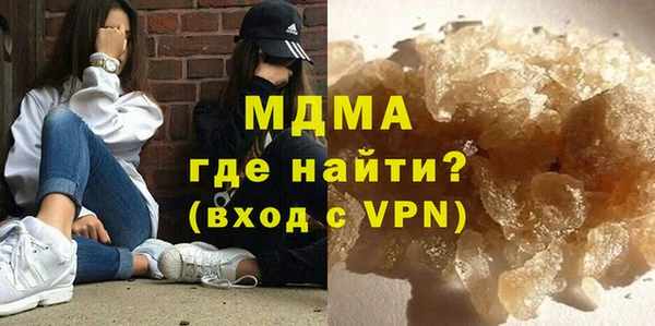 соль курить ск Костерёво