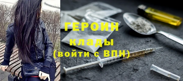 соль курить ск Костерёво