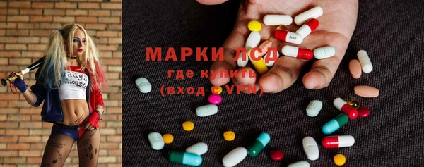 альфа пвп Корсаков