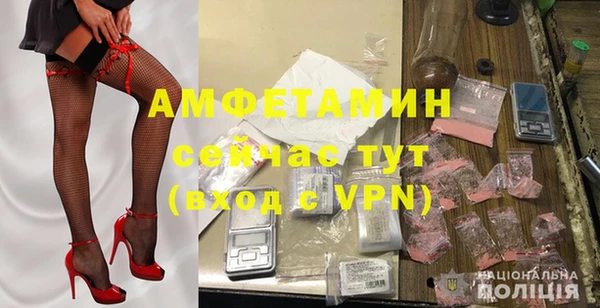ALPHA-PVP Коряжма