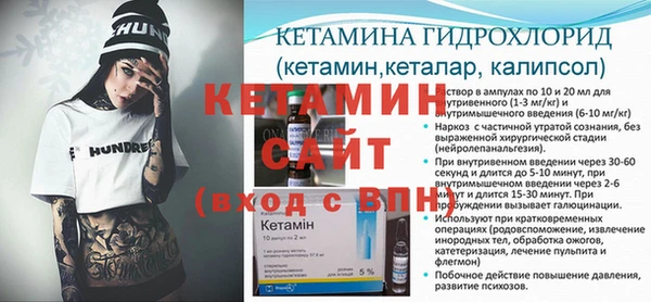 соль курить ск Костерёво