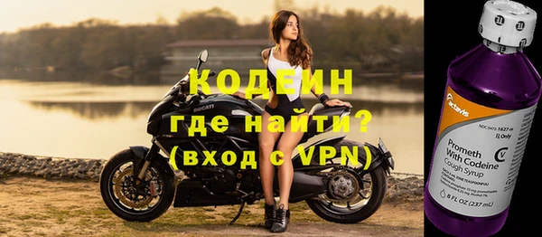 ALPHA-PVP Коряжма