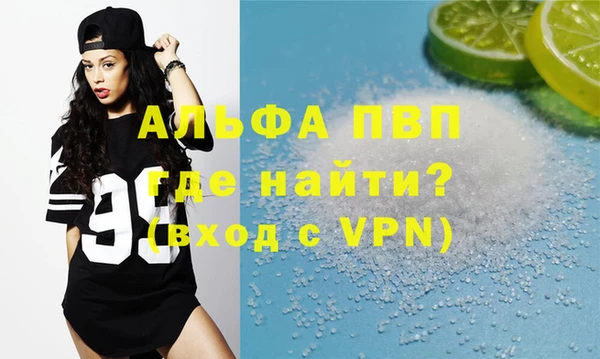 ALPHA-PVP Коряжма