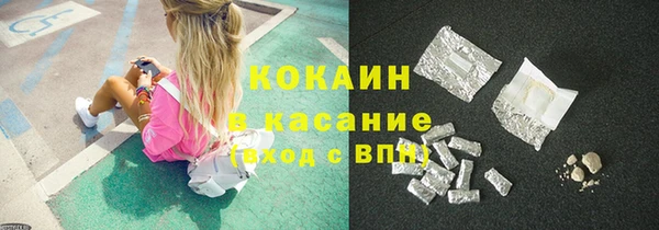 альфа пвп Корсаков