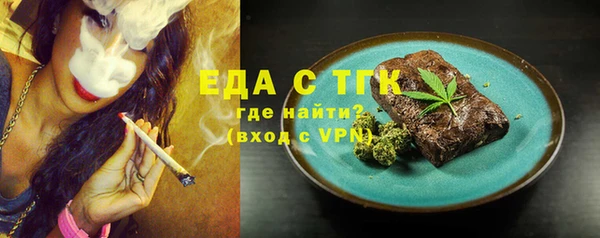 ALPHA-PVP Коряжма