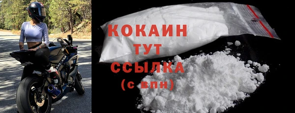 альфа пвп Корсаков