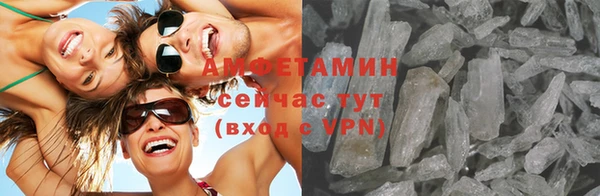 ALPHA-PVP Коряжма