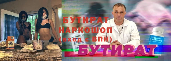 альфа пвп Корсаков