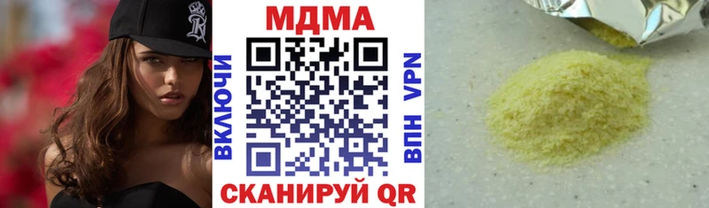 МДМА crystal  Ачхой-Мартан 