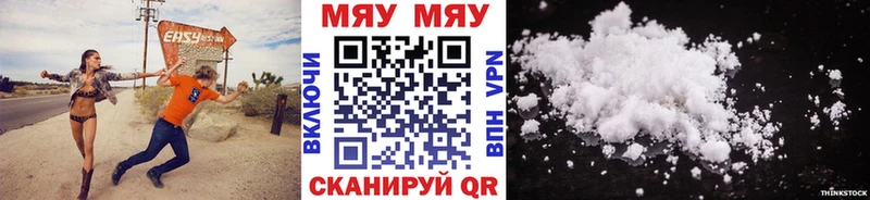 МЕФ кристаллы  Ачхой-Мартан 