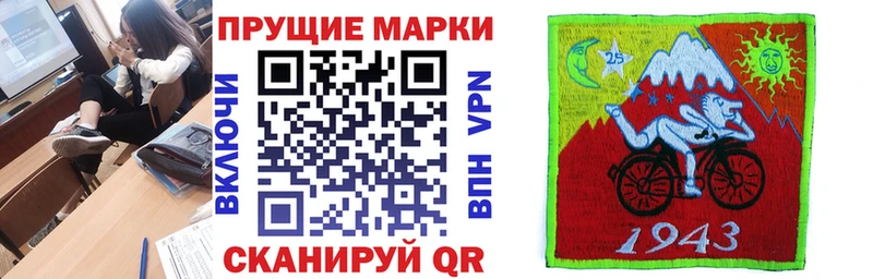 Марки NBOMe 1,5мг  Ачхой-Мартан 