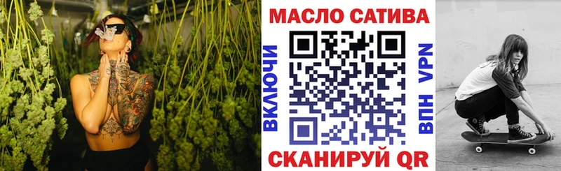 Дистиллят ТГК Wax  наркотики  МЕГА ТОР  Ачхой-Мартан 